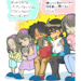 イクメンは都市伝説にあらず