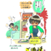 好きだから家事をやらせて!