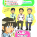 私、ダブルワークしてもいいですか?