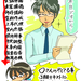私が資格を取る理由~秘書検定編~