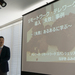 在宅ワーカーだけでなく会社や上司にとっても「リモートワーク」は必須のスキルに