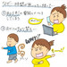 【第9回】まさかの忘れ物 〜ワーママ子育て狂想曲~