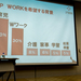 企業が変わり始めた! 短時間しか働けない人でも求められる時代に