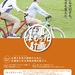 休みやすいのはなぜ?ユニークな有給休暇取得促進策の実施企業